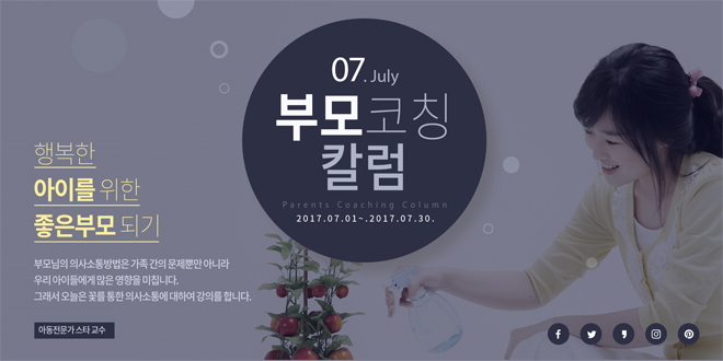 web0934b0001 콘텐츠의 상세이미지