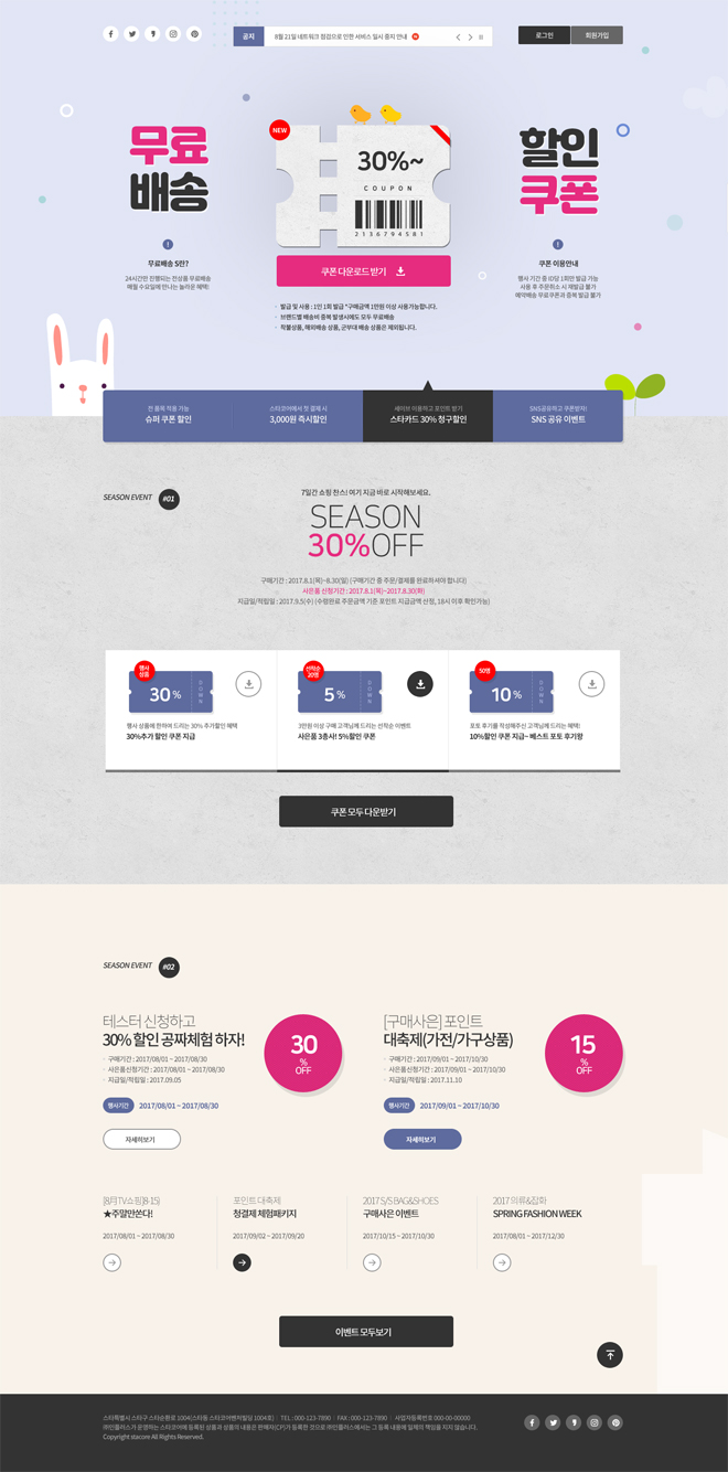 web0935l0001 콘텐츠의 상세이미지