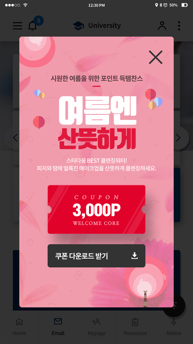 web1037p0004 콘텐츠의 상세이미지
