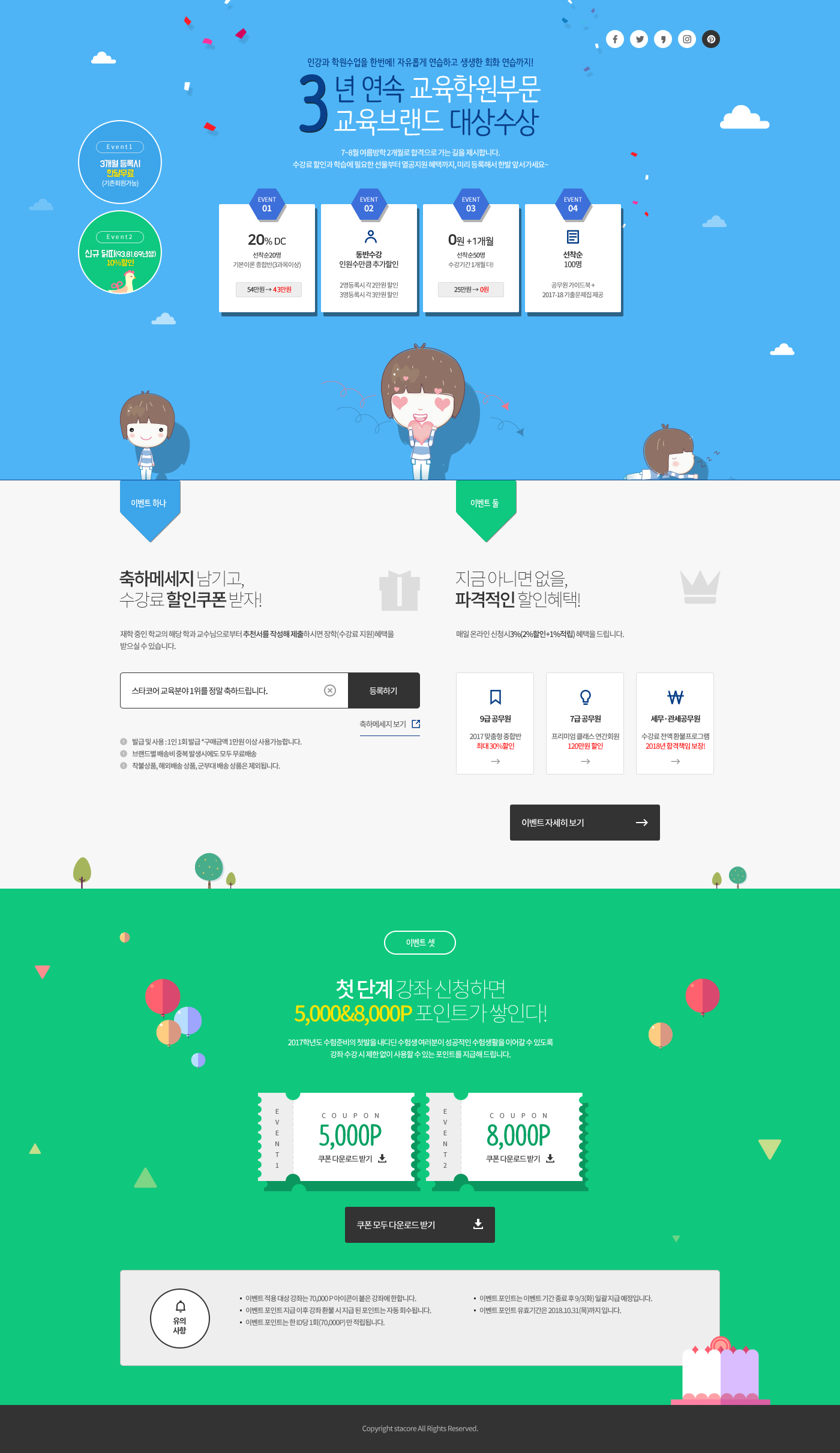 web1138l0004 콘텐츠의 상세이미지