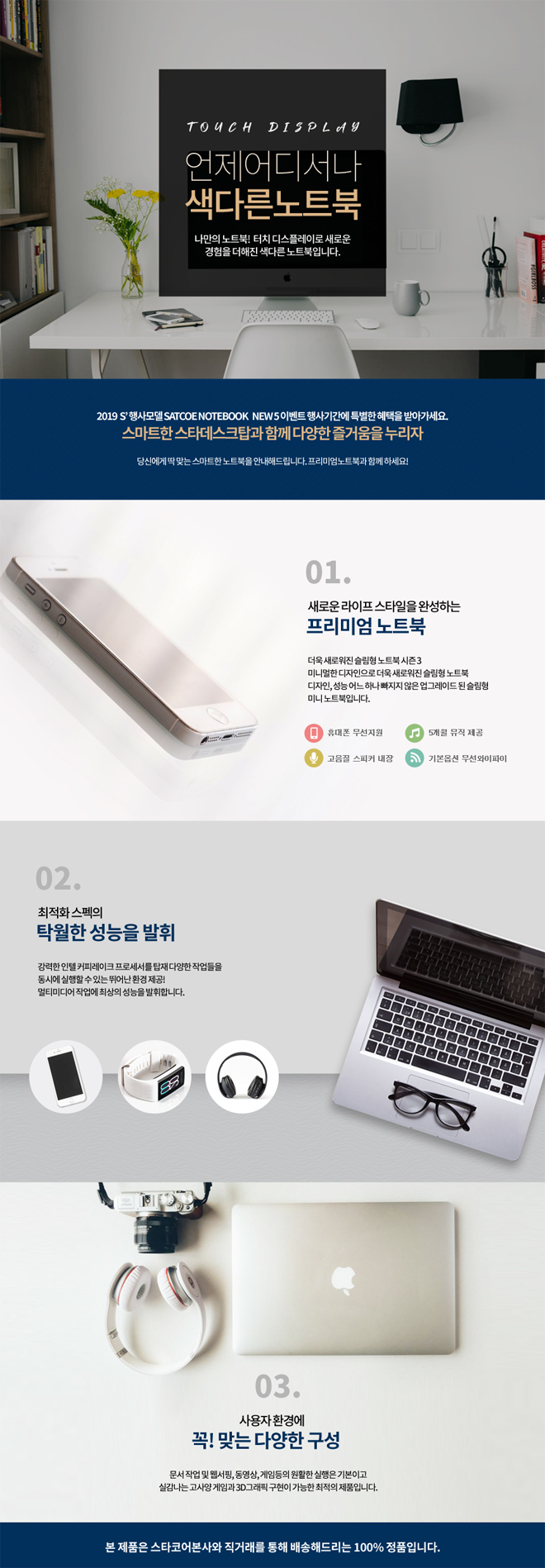 web1148l0001 콘텐츠의 상세이미지
