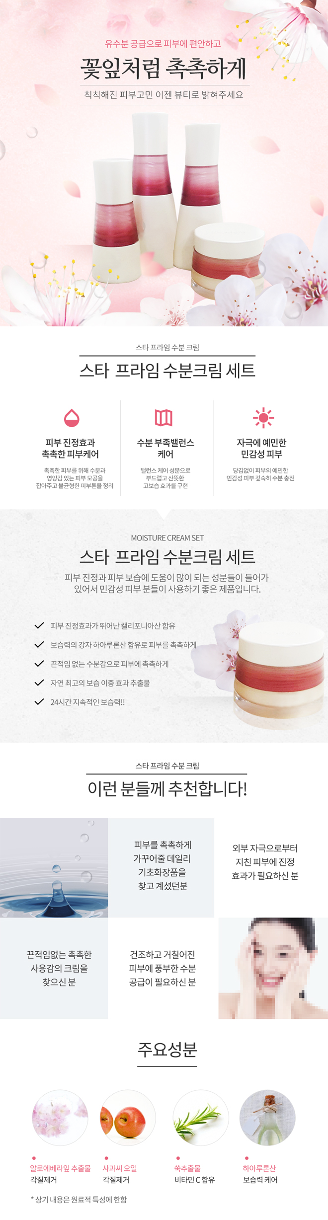 web1188l0001 콘텐츠의 상세이미지