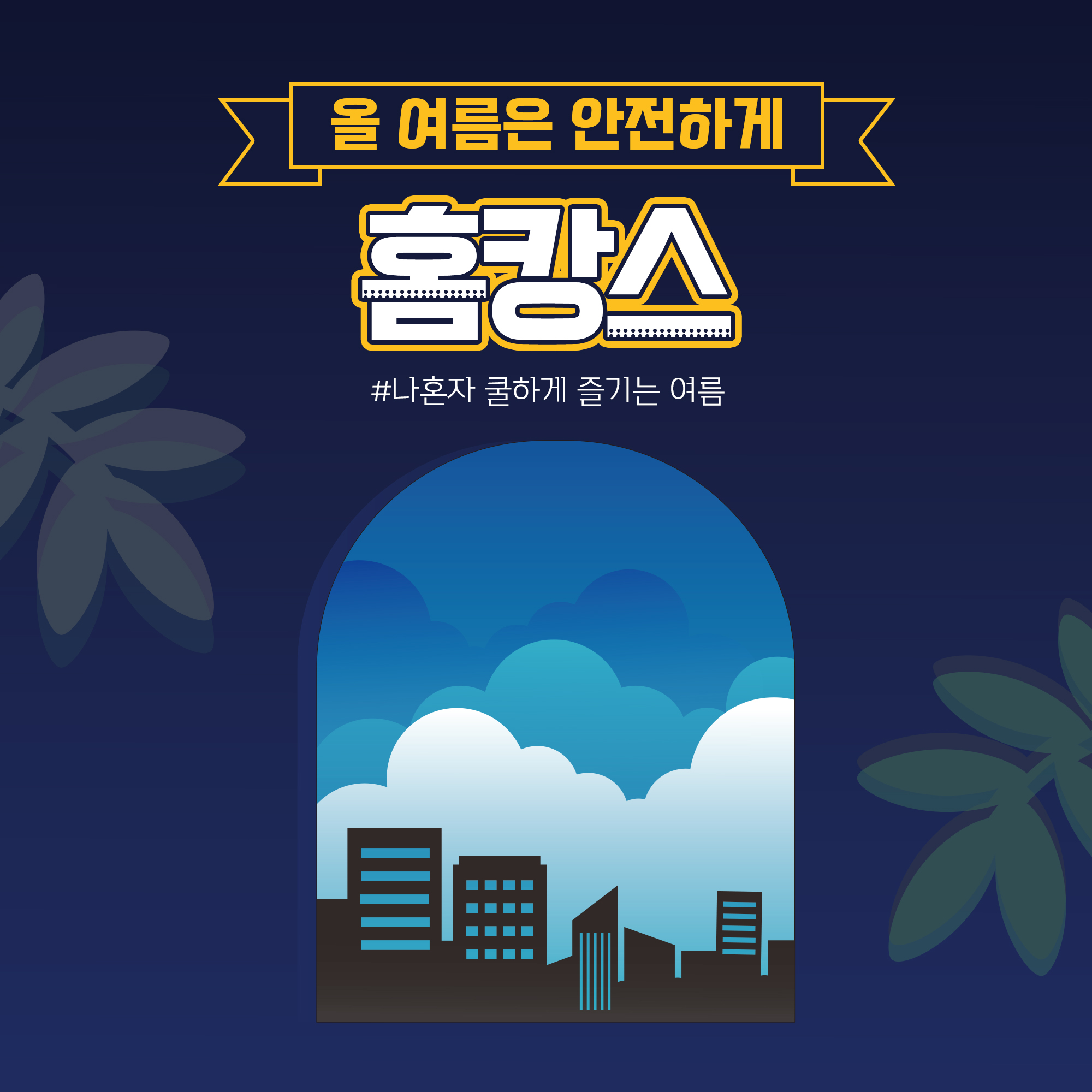 web1252p0001 콘텐츠의 상세이미지