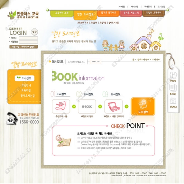 web0317w0003 콘텐츠의 상세이미지