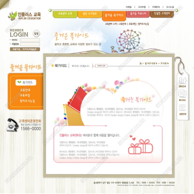 web0317w0004 콘텐츠의 상세이미지