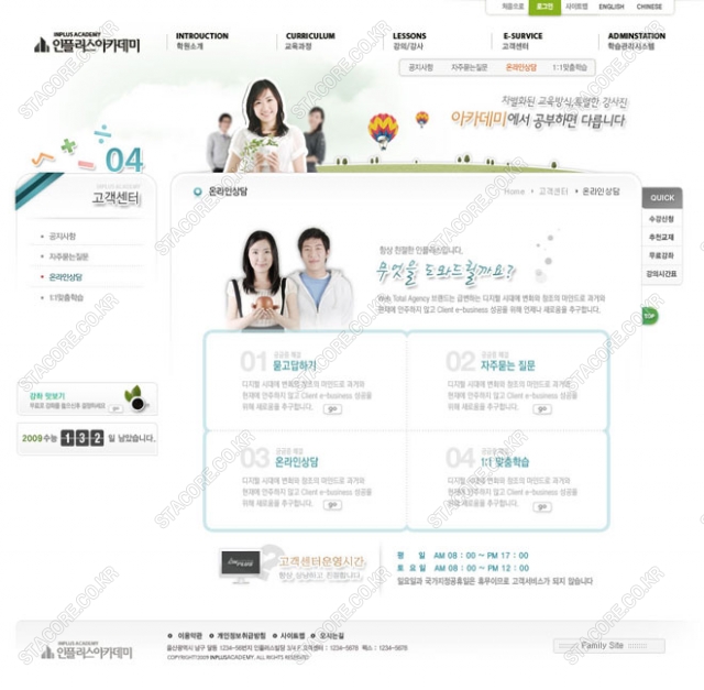 web0332w0005 콘텐츠의 상세이미지