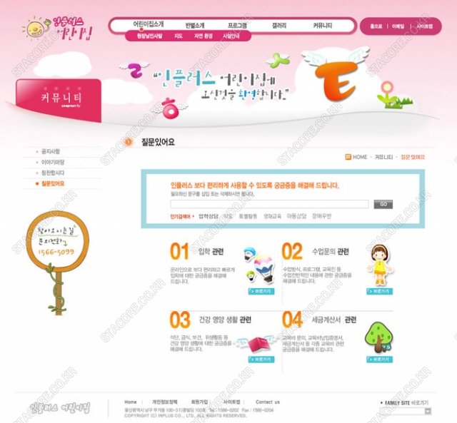 web0336w0006 콘텐츠의 상세이미지