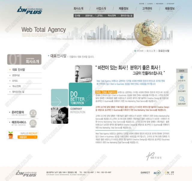 web0382w0002 콘텐츠의 상세이미지