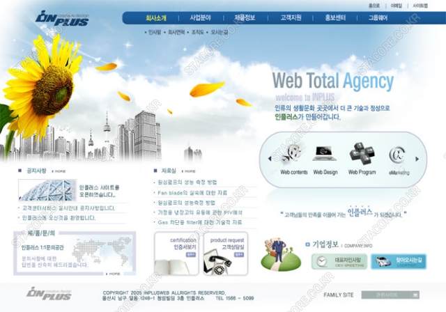 web0386w0001 콘텐츠의 상세이미지