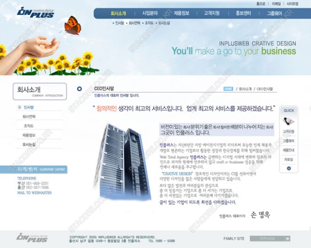 web0386w0002 콘텐츠의 상세이미지