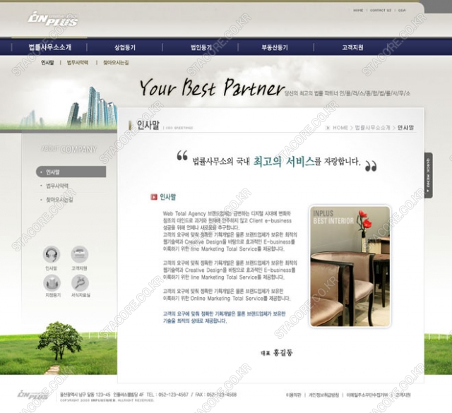 web0389w0002 콘텐츠의 상세이미지