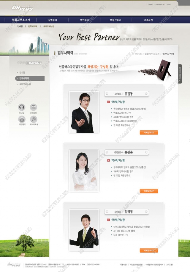 web0389w0003 콘텐츠의 상세이미지