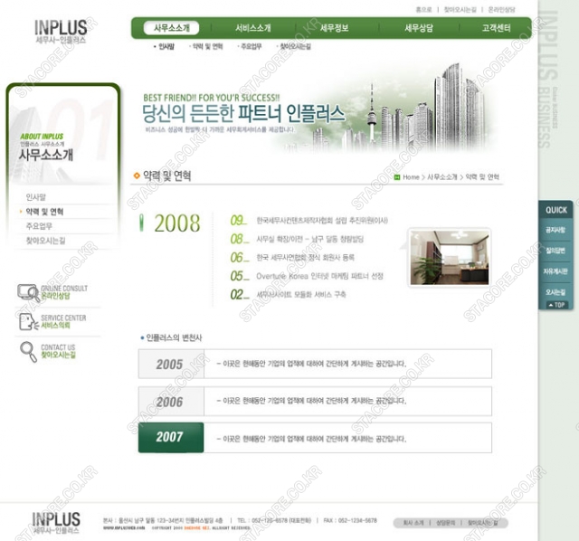 web0390w0003 콘텐츠의 상세이미지