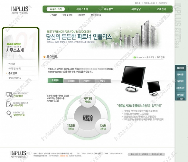 web0390w0004 콘텐츠의 상세이미지