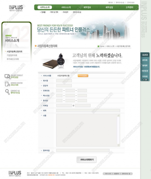 web0390w0006 콘텐츠의 상세이미지