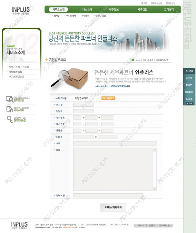 web0390w0007 콘텐츠의 상세이미지