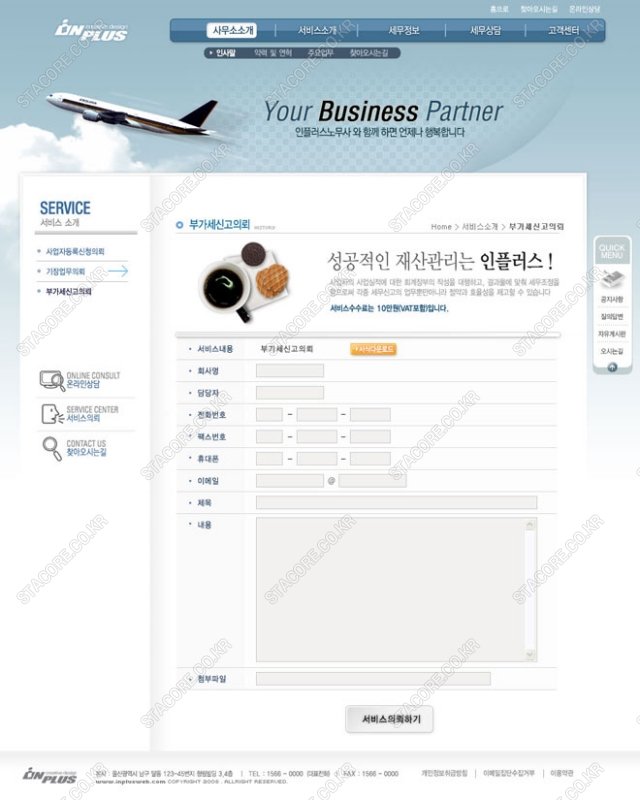 web0391w0006 콘텐츠의 상세이미지