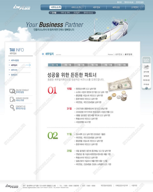 web0391w0008 콘텐츠의 상세이미지