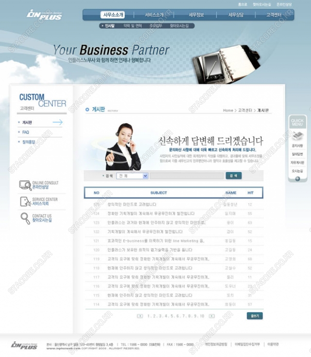 web0391w0009 콘텐츠의 상세이미지