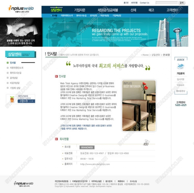 web0392w0002 콘텐츠의 상세이미지