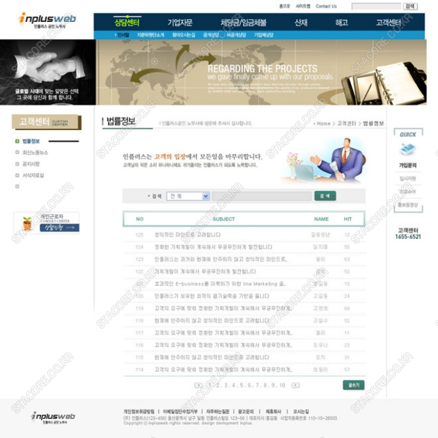 web0392w0010 콘텐츠의 상세이미지