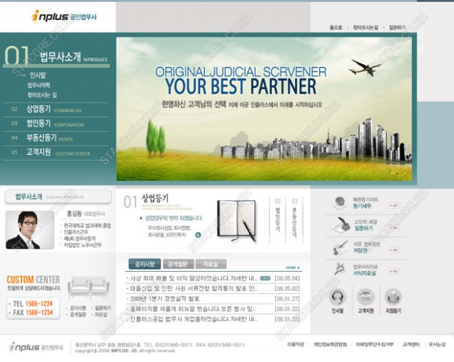 web0393w0001 콘텐츠의 상세이미지