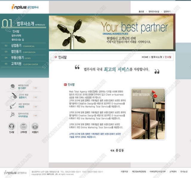 web0393w0002 콘텐츠의 상세이미지