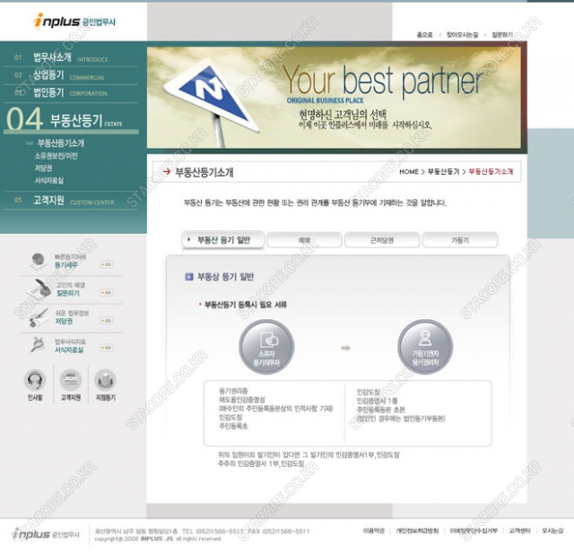 web0393w0006 콘텐츠의 상세이미지