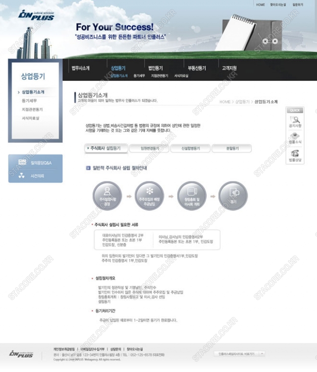 web0395w0004 콘텐츠의 상세이미지