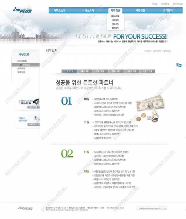 web0396w0008 콘텐츠의 상세이미지