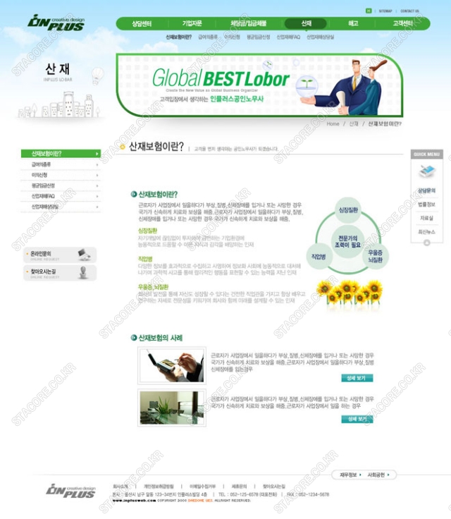 web0398w0008 콘텐츠의 상세이미지