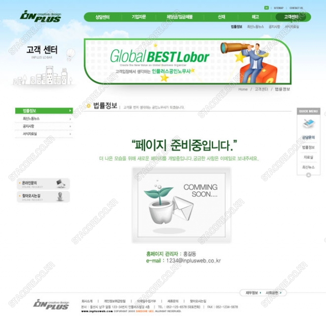 web0398w0011 콘텐츠의 상세이미지