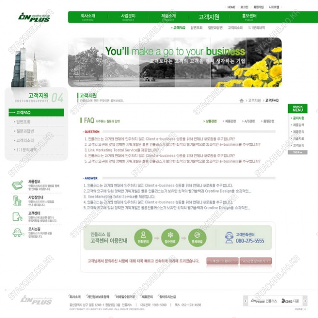 web0402w0006 콘텐츠의 상세이미지