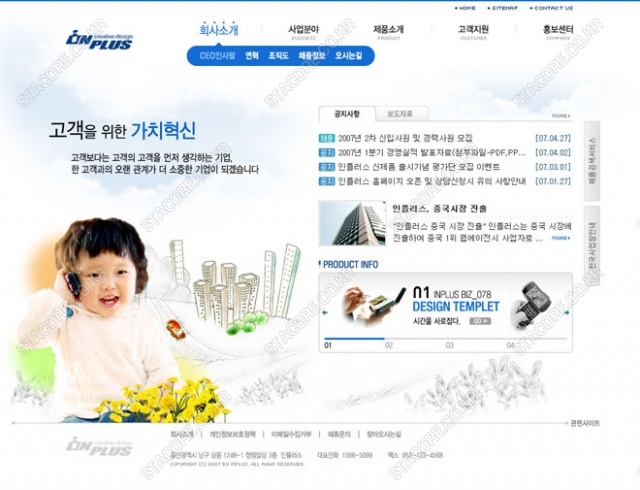 web0405w0001 콘텐츠의 상세이미지