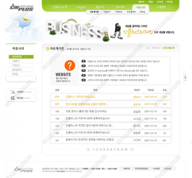 web0408w0007 콘텐츠의 상세이미지