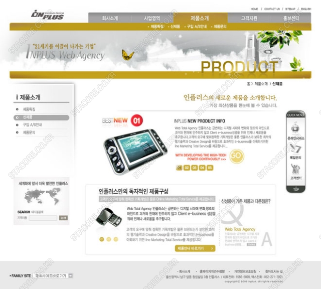 web0412w0005 콘텐츠의 상세이미지