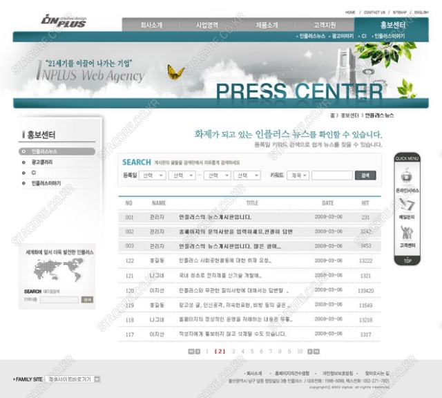 web0412w0007 콘텐츠의 상세이미지