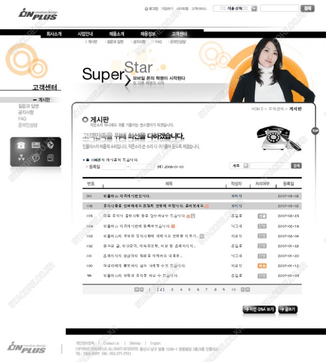 web0413w0006 콘텐츠의 상세이미지