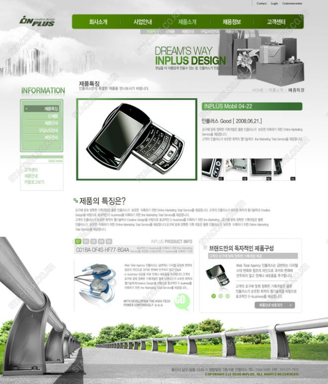 web0418w0005 콘텐츠의 상세이미지