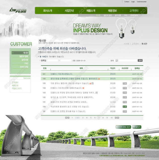 web0418w0006 콘텐츠의 상세이미지