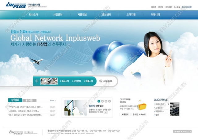 web0420w0001 콘텐츠의 상세이미지