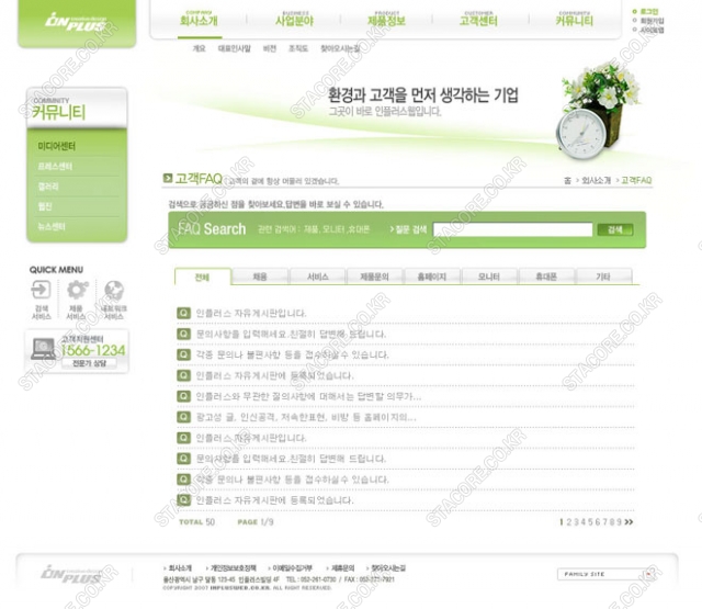 web0421w0008 콘텐츠의 상세이미지