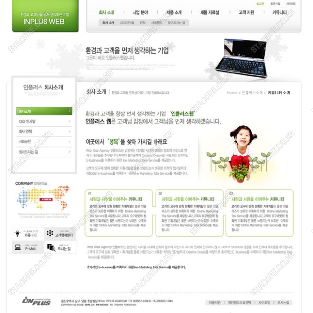 web0422w0003 콘텐츠의 상세이미지