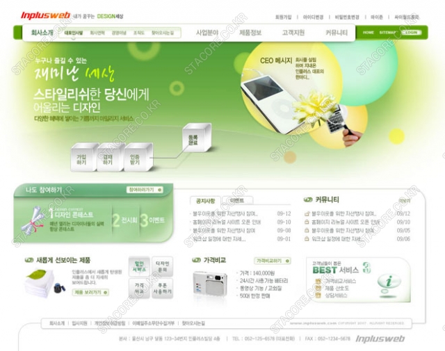 web0423w0001 콘텐츠의 상세이미지