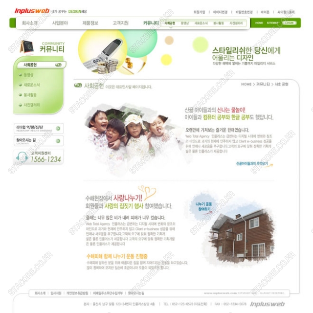 web0423w0004 콘텐츠의 상세이미지