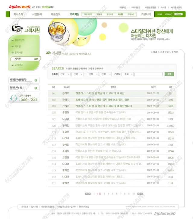 web0423w0006 콘텐츠의 상세이미지