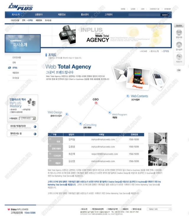 web0425w0003 콘텐츠의 상세이미지