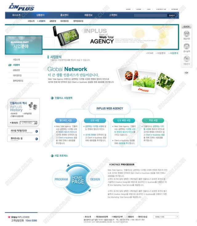 web0425w0004 콘텐츠의 상세이미지