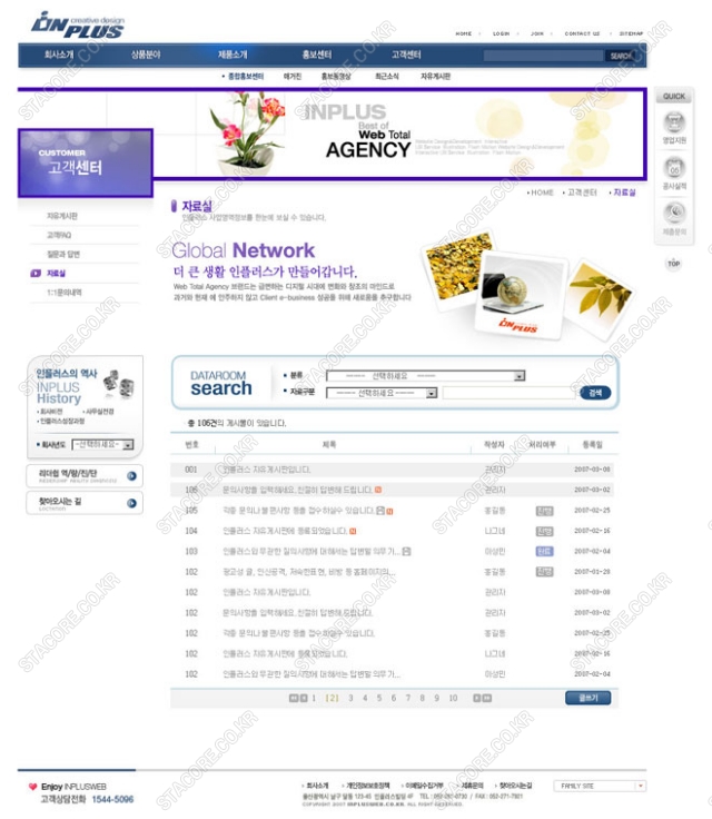 web0425w0007 콘텐츠의 상세이미지