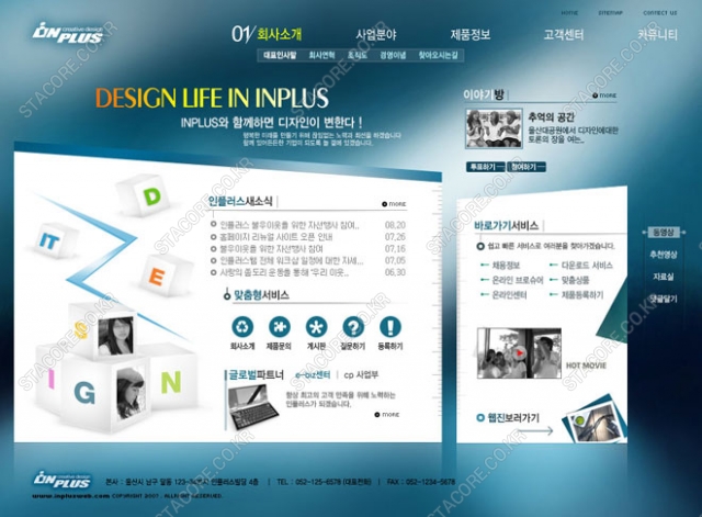 web0429w0001 콘텐츠의 상세이미지